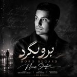 دانلود آهنگ جدید سپنتا معین با عنوان دقیقه 90